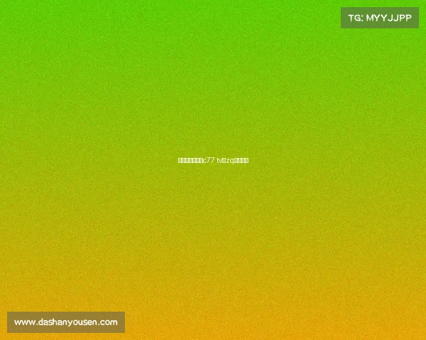 电子竞技官网加c77 tv—zq电子竞技